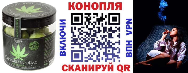 площадка клад  Яровое  Печенье с ТГК марихуана  сколько стоит 