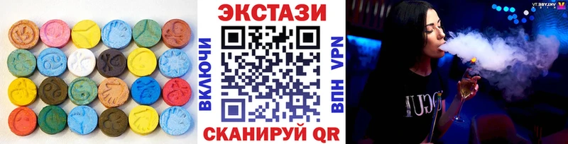 Ecstasy Cube  хочу   Яровое 