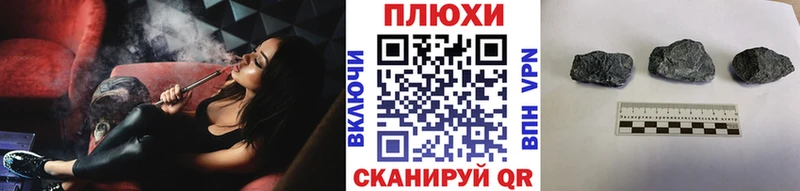 ссылка на мегу как зайти  наркота  Яровое  ГАШ VHQ 