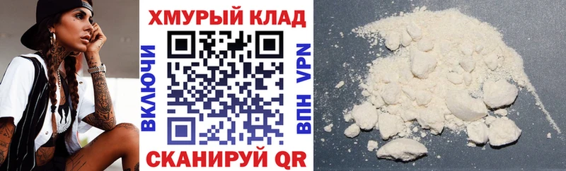 Героин хмурый  Яровое 