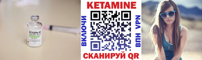 Кетамин ketamine  наркотики  Яровое 