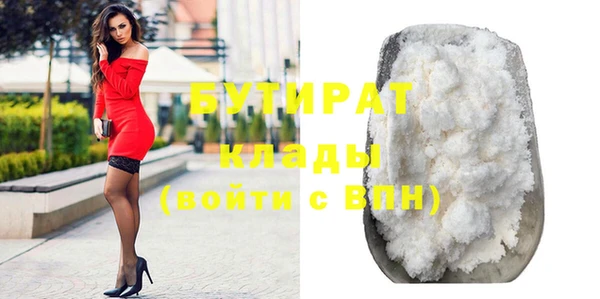 мескалин Галич