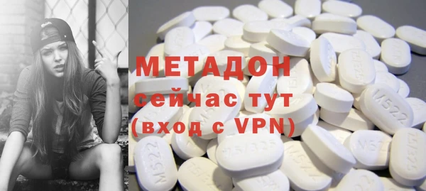 синтетический гашиш Нязепетровск