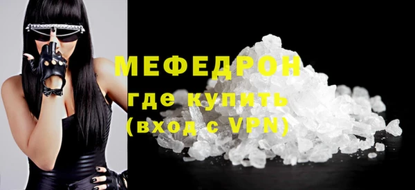 синтетический гашиш Нязепетровск