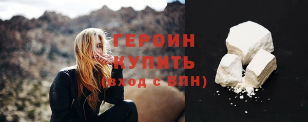 альфа пвп Нягань