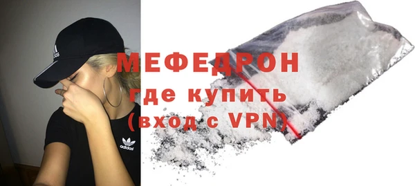 альфа пвп Нягань