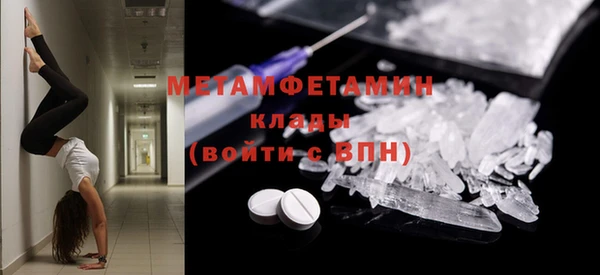 альфа пвп Нягань