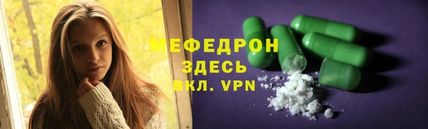 бошки Няндома
