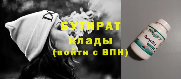 МДПВ Осинники