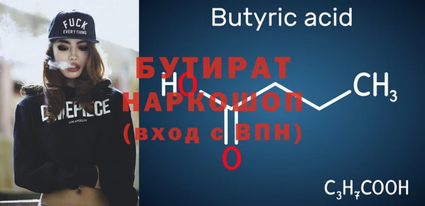 мескалин Галич