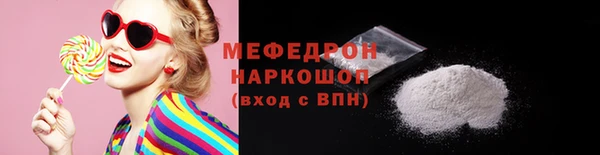 МДПВ Осинники