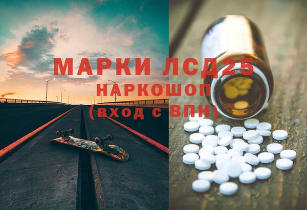 бошки Няндома