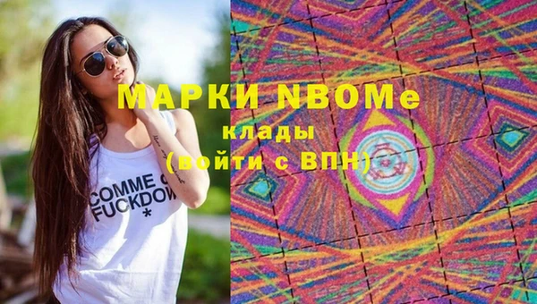 синтетический гашиш Нязепетровск
