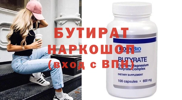 прущая мука Гатчина