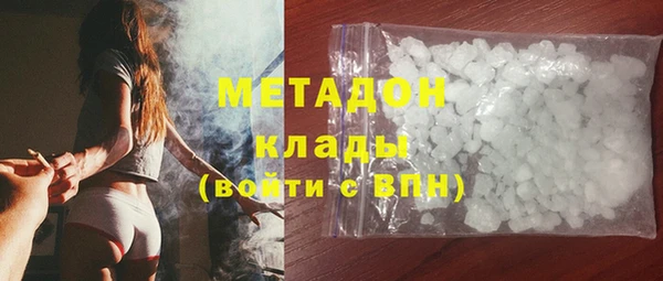 МДПВ Осинники