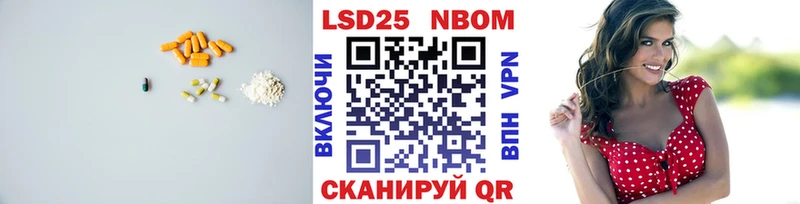 ЛСД экстази кислота  Яровое 