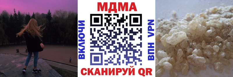 купить наркотики сайты  Яровое  МДМА VHQ 