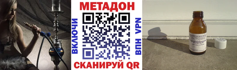 MEGA ONION  дарк нет какой сайт  Яровое  Метадон methadone  где купить наркоту 