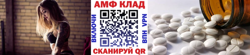 Первитин витя  даркнет сайт  Яровое 