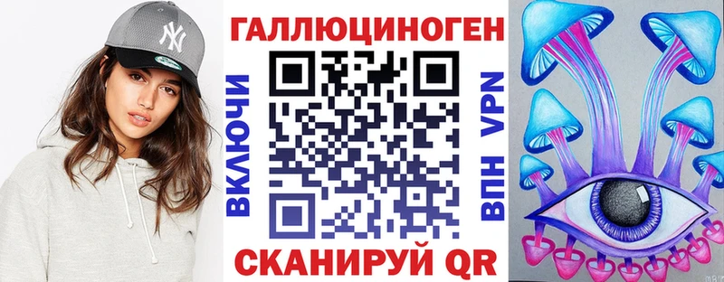 Псилоцибиновые грибы прущие грибы  дарнет шоп  Яровое 