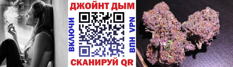 KRAKEN tor  Яровое  Бошки марихуана Ganja 